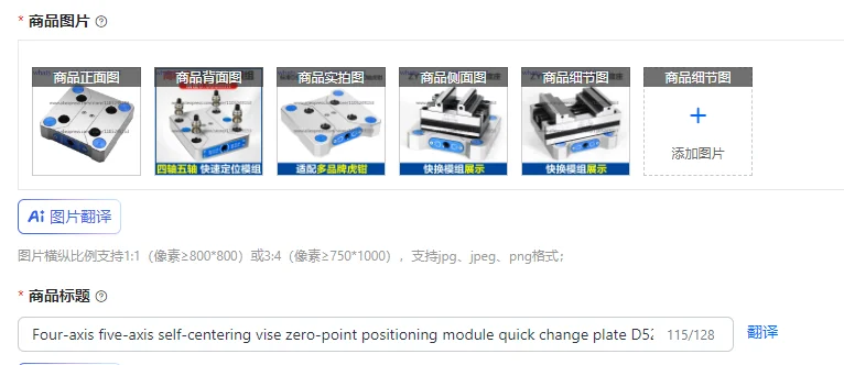 Four-axis five-axis self-centering vise zero-point positioning module quick change plate D52/D96 high-precision CNC