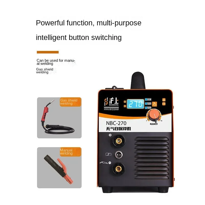 270 gas welding Carbon dioxide gas shielded welding machine integrated machine  2 in 1 welding machine home gas-free