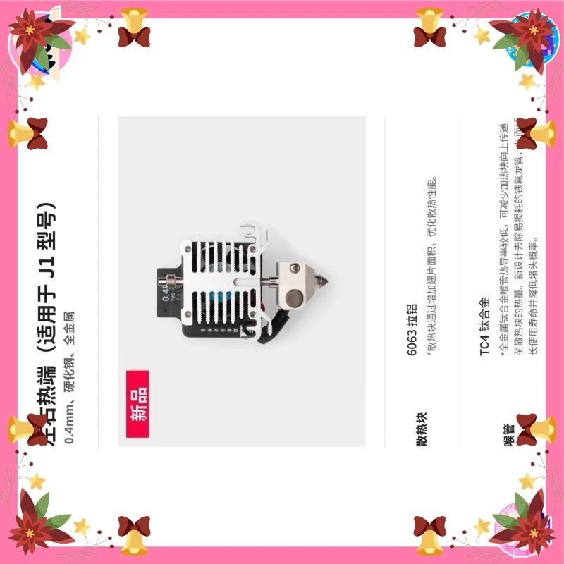 Dual Hotend Kit For…