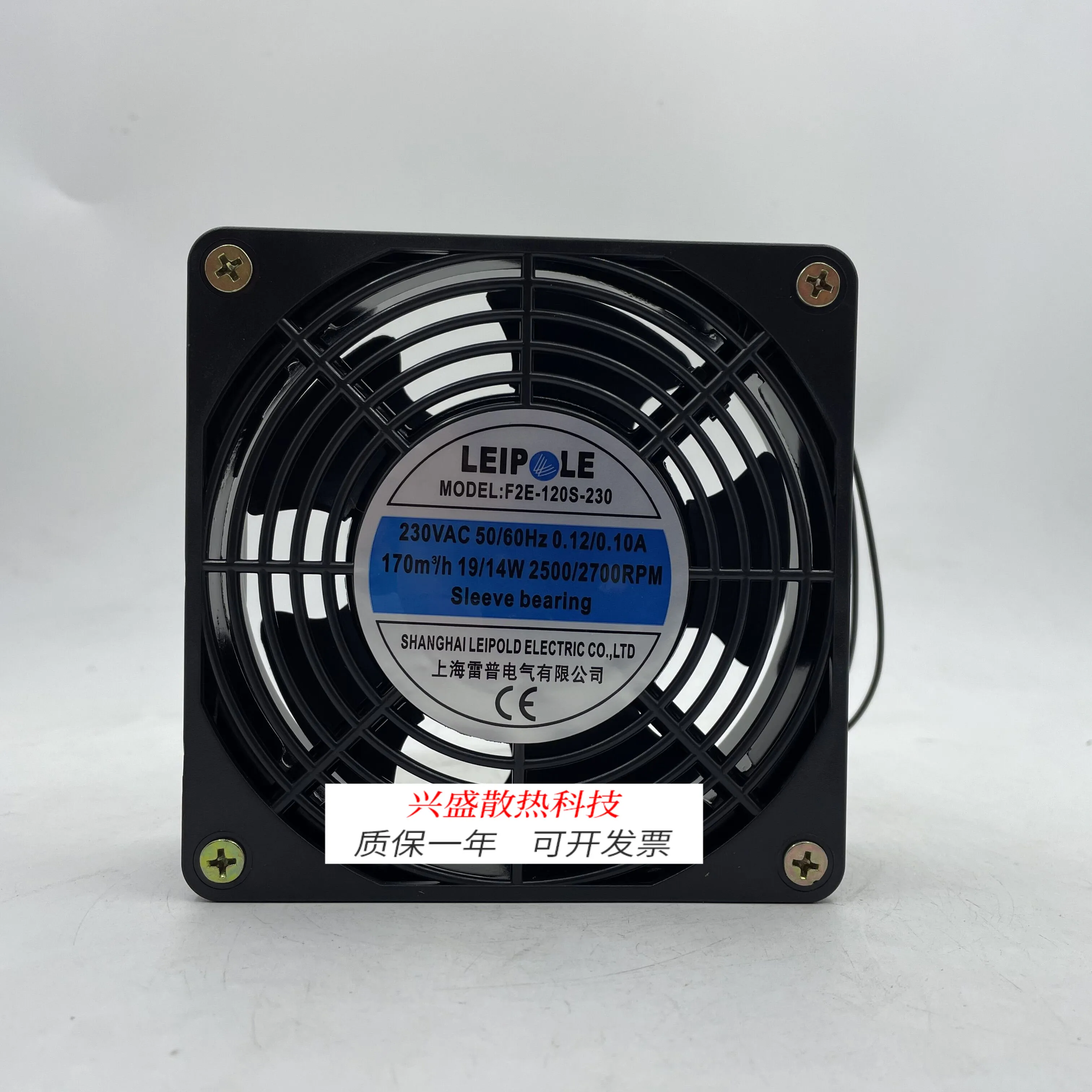 

For Shanghai Leipole Cabinet Axle Wheel Fan F2E-120S-230