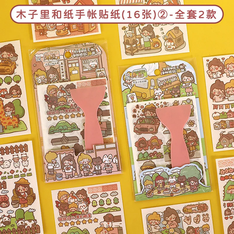 Paper Handbook Stickers 6 Non-repetitive Paper Stickers with A Small Yellow Shovel Sticker Set.