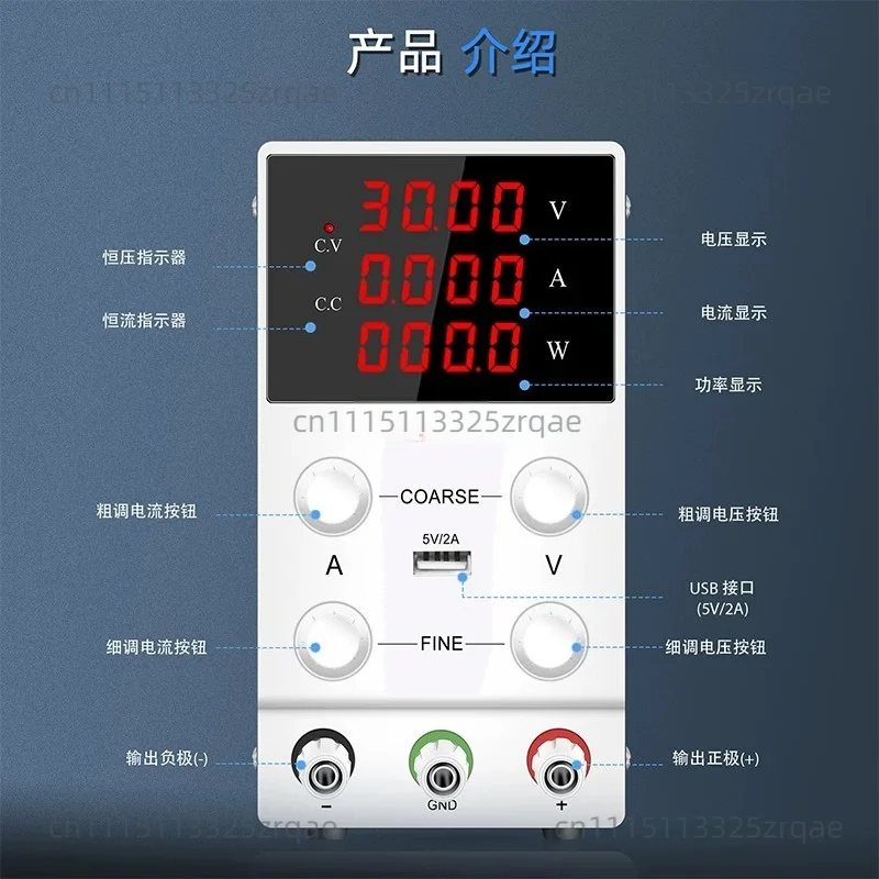 Suitable for SPS3010 DC power supply 30V5A20A30A mobile phone notebook maintenance power supply adjustable power supply aging