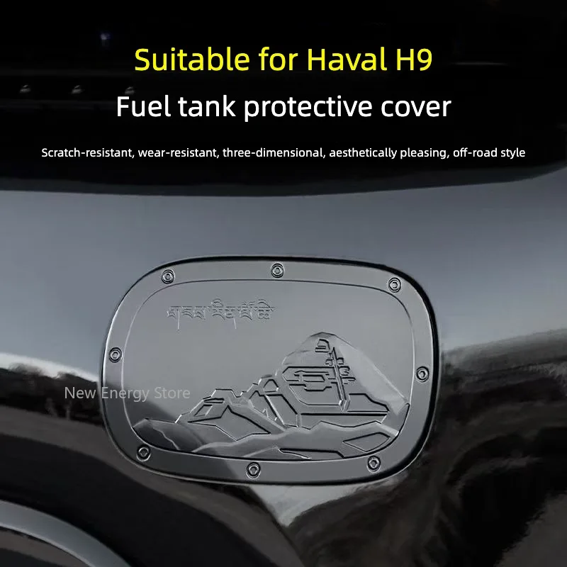 Suitable for GMW Haval H9 Second-generation New H9  2024-2026 Fuel tank Protection Cap Decoration Modification Accessories