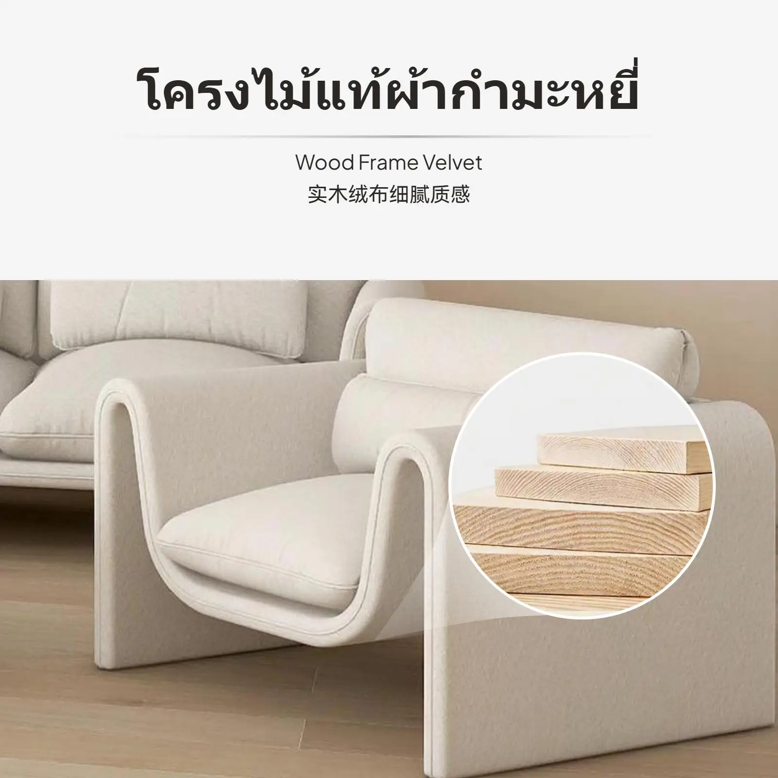 أريكة قماش بتصميم كريمي مع طاولة قهوة غير متماثلة، حديثة وبسيطة لغرفة المعيشة، شقة صغيرة، منطقة استقبال الصالونات