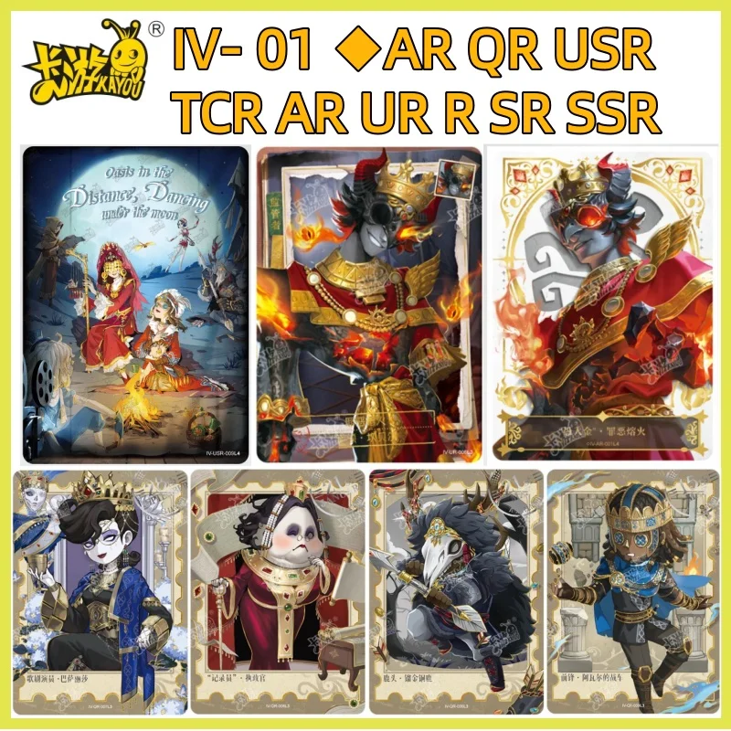 

KAYOU Genuine Identity V Series 1, скрытый одиночный лист AR/AR/USR/TCR, полный набор скрытых подсказок, редкая коллекционная карта Emily Dyer Orpheus