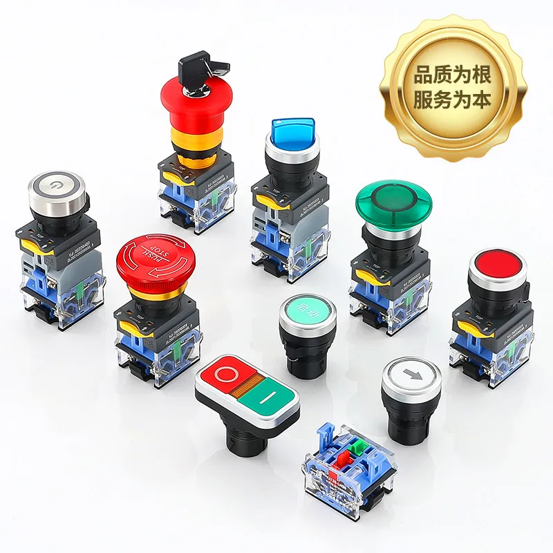 Double-position automatic repeating switch LA38-11D with lamp starts and stops red and green square button 22mm