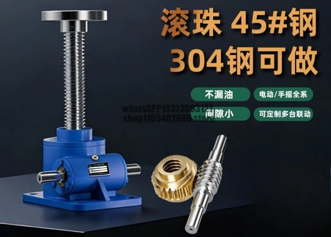 Screw lift Worm lift Hand crank Electric copper nut Screw lift platform