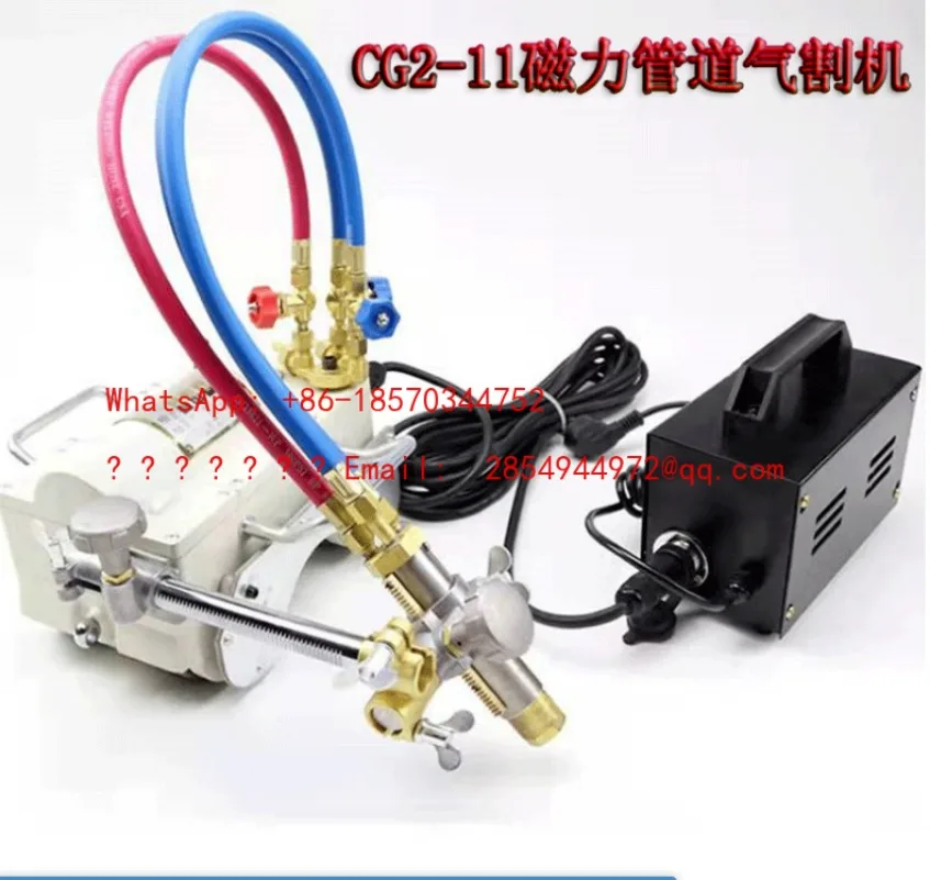 CG2-11 Semi-Automatic Magnetic Pipe Cutting Machine Flame Gas Cutting Tool for Metal Pipes