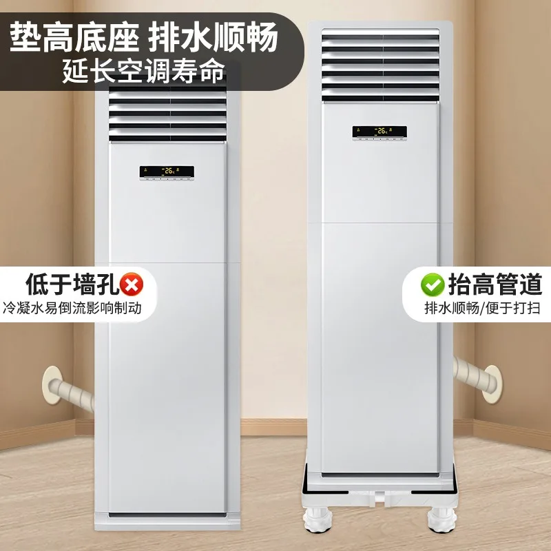 Square Plastic Air‑Conditioner Base Riser Bracket Support Stand With Drain Tray Height‑Increase Holding Rack Unit