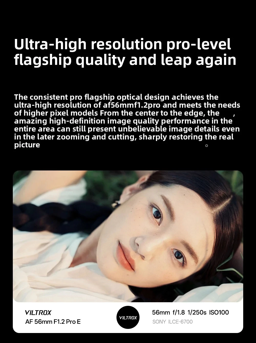 

Специальный объектив для FUJI X SonyE Af 56 мм F1.2 Pro Viltrox для портретной фотографии, восстановленный портрет высокой остроты, эстетический боке