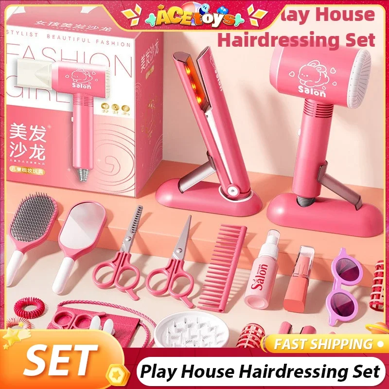 ままごと理髪セットハウス遊び楽しい安全調整頑丈なパートナーシェアリングヘアビューティーメイクアップセットハウスプレイセット