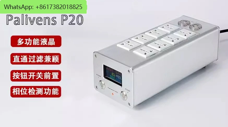 

P20 audio live broadcast power supply filter purifier lightning protection socket