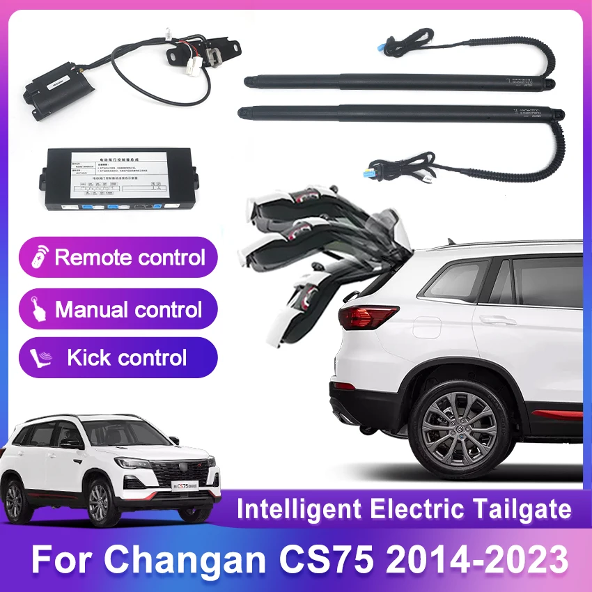 For Changan CS75 2014-2023 control of the trunk electric tailgate car lift auto automatic trunk opening drift drive kit sensor