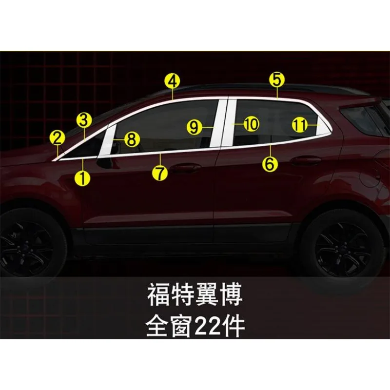 High-quality stainless steel Strips Car Window Trim Decoration Accessories Car styling For 2013-2018 Ford Ecosport