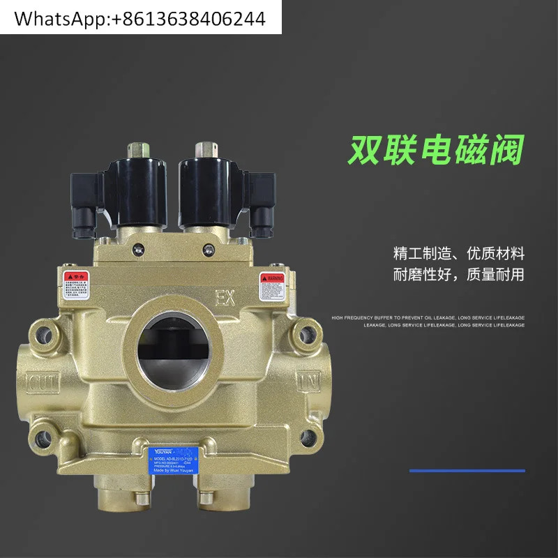 

MVS-3506JYCG machine tool 3510YCG double valve 3504YCG punch 3512YCG solenoid valve 3514YCG