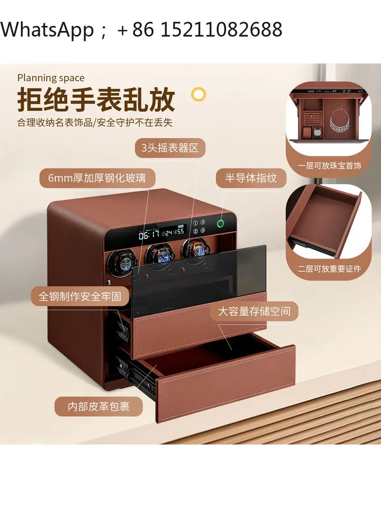 LLY Mechanical Watch Shaker Safe Jewelry Box Jewelry Storage Cabinet Fingerprint Password Drawer Safe Anti-theft All Steel