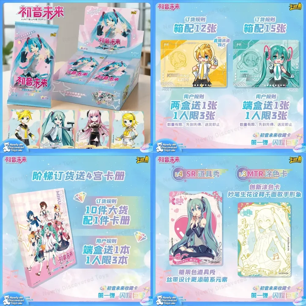 kayou-hatsune-future-first-collection-card-exquisite-cr-party-card-or-toy-fan-youth-girl-surrounding-festival-toy-gift