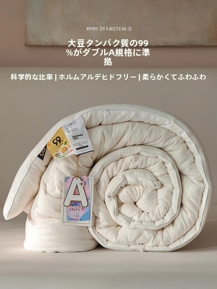 

Утолщенное одеяло с наполнителем из соевых бобов для мамы и ребенка, прочное, из хлопкового волокна, теплое, всесезонное, для использования в кондиционированных помещениях