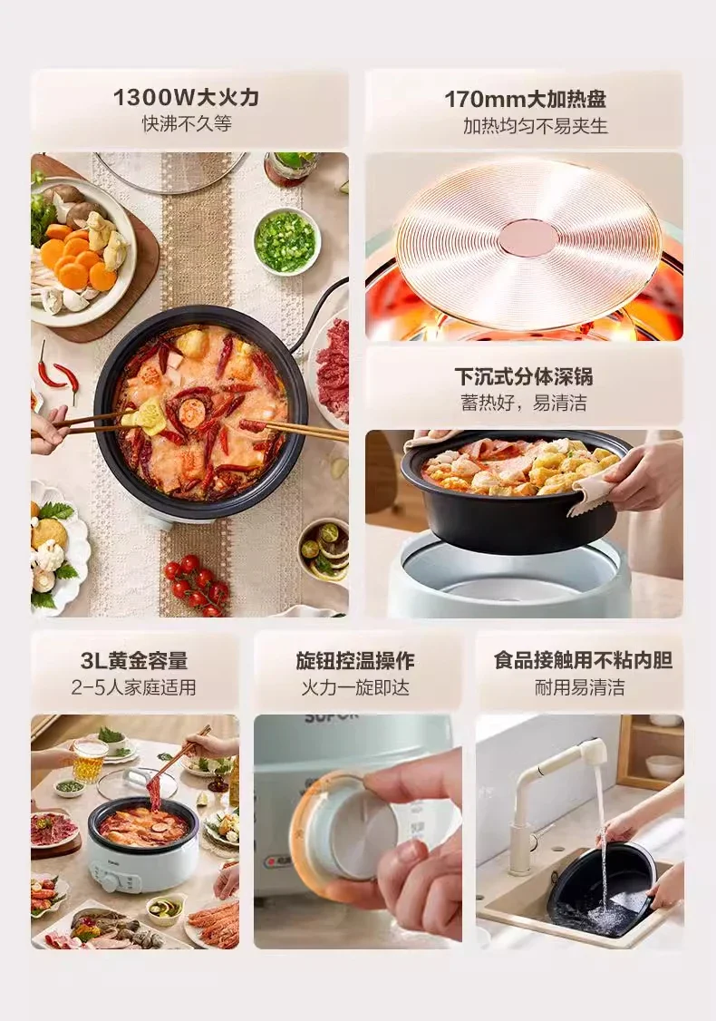 Electric Hot Pot Multi-functional Household Kitchen Electric Heating Pot Integrated Split Type Removable and Washable
