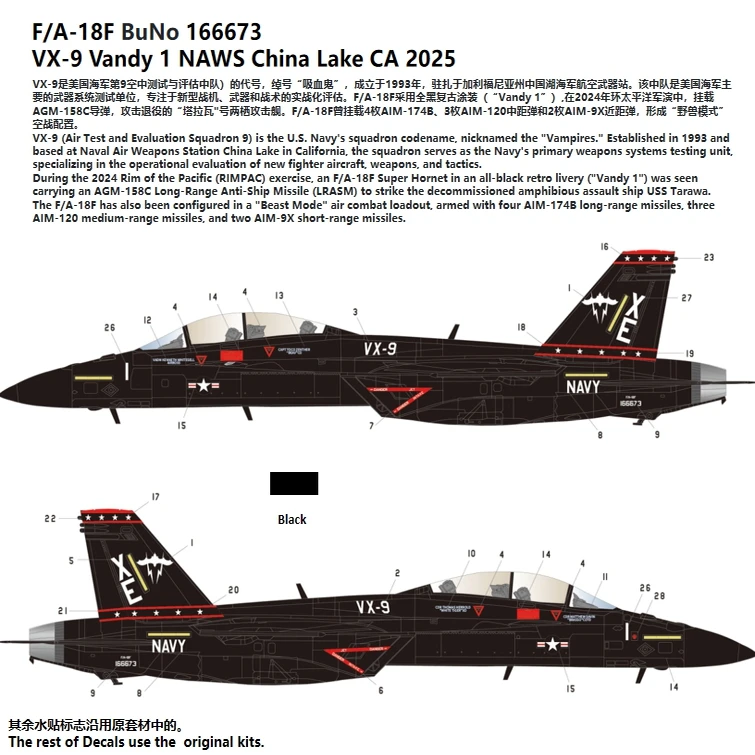 FabScale 1/48 1/72 F/A-18F VX-9 Vandy 1 NAWS China Lake CA 2025 ملصق مرن مقطوع بالقالب لمجموعة أكاديمية Hasegawa Hobby DIY #2