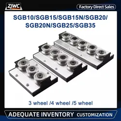 SGR10 1PC Built-In Dual-Axis Core Roller Slider SGB10 SGB15N SGB/20N/20/25N/35 With 3/4/5 Wheel+3/4/5 Wheel Locking CNC Parts