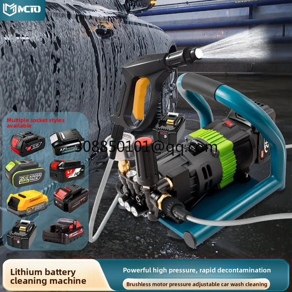 Brushless high-pressure car washing machine, adjustable voltage lithium battery cleaning machine, charging powerful water gun,