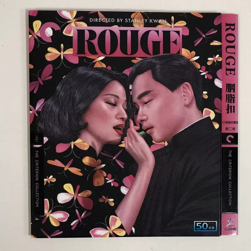 Classic Old Movie Rouge Buckle Collector Edition BD50 Blu-ray Disc