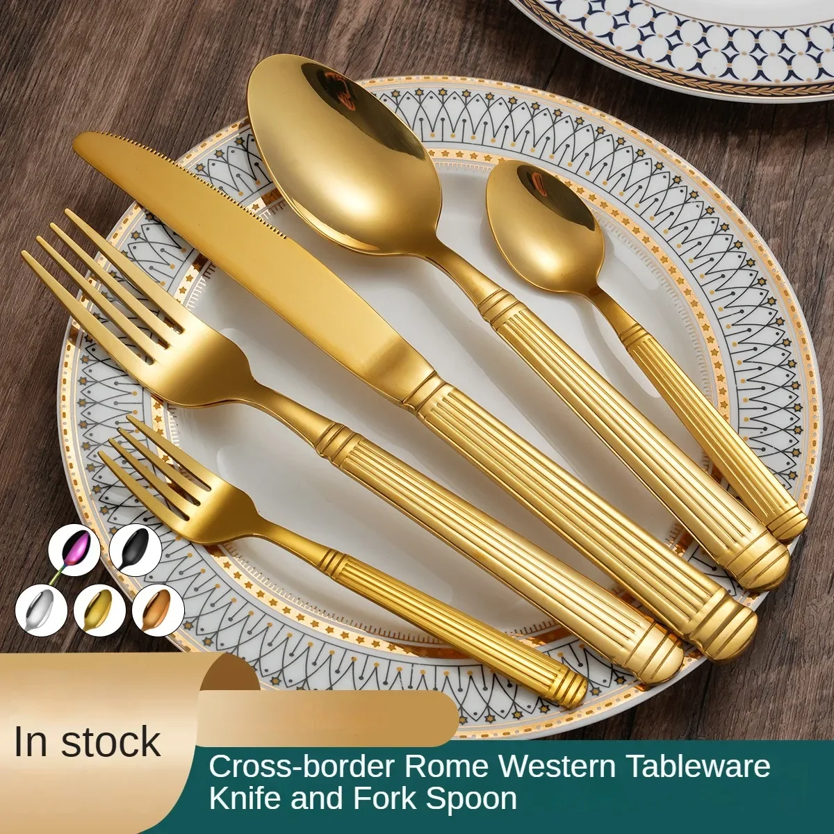 

Europe Rome stainless steel tableware knife fork spoon coffee spoon Titanium gold Western steak knife fork spoon