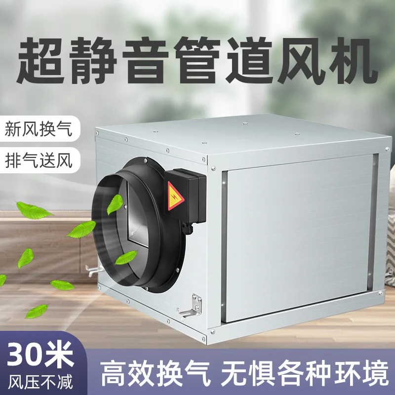 Powerful Silent Industrial High‑Power Inline Duct Fan Kitchen Smoke Exhaust Commercial Ventilation Fresh Air Blower view 2