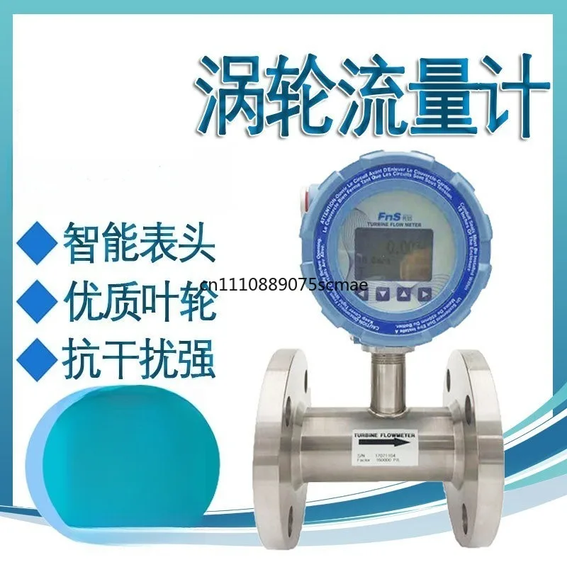 

Turbine Flow Meter, Smart Pure Water Flow Meter, Diesel Oil, High Precision Flow Sensor, Liquid Meter