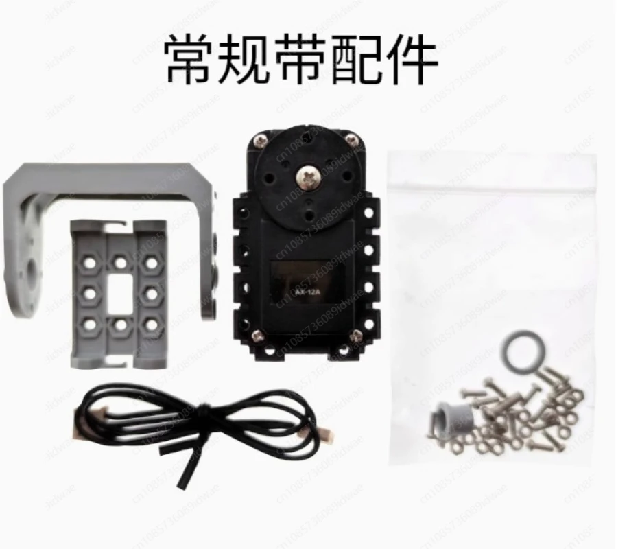 Ax-12A Dynamixel Se… - image