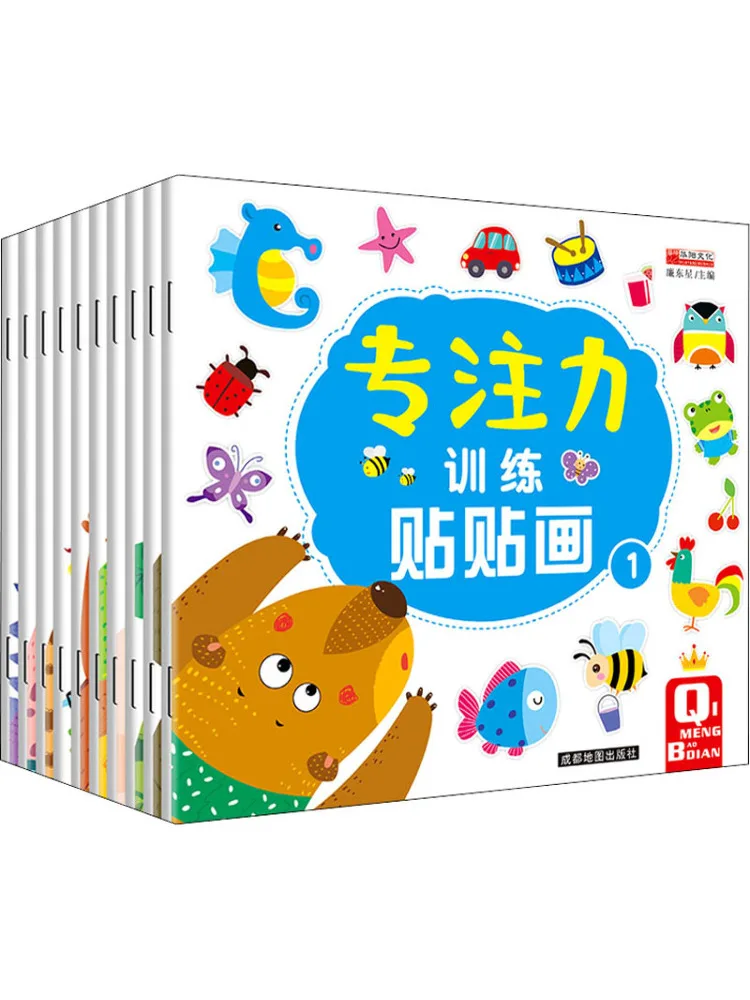 

Наклейки для тренировки концентрации Book-Winshare 1-10