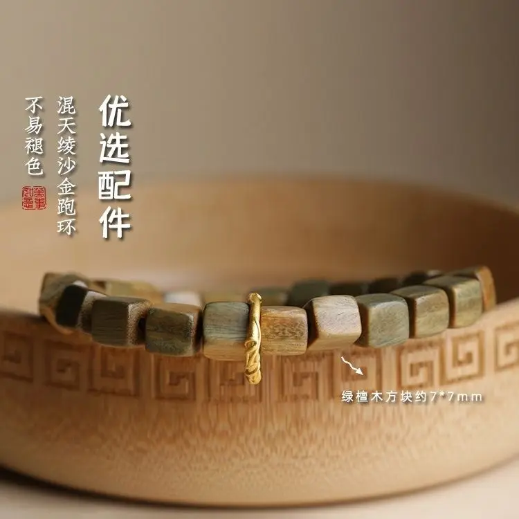 Pure Natural Green Sandalwood Bracelet Square Sugar Tibetan Style Retro Ethnic Plate Play Artistic HandString for Boys and Girls