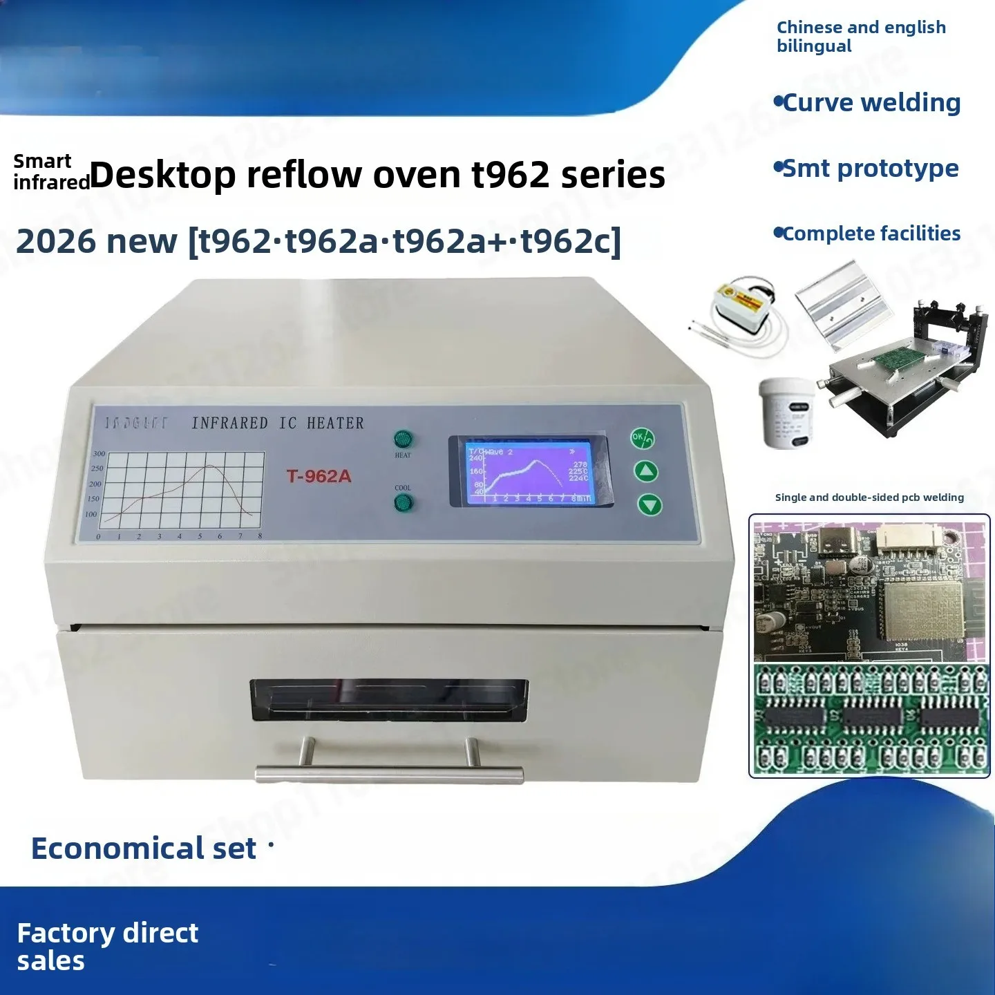 T-962 Infrared Reflow Oven, Small SMT Soldering Machine for PCB Multi-layer Board Repair