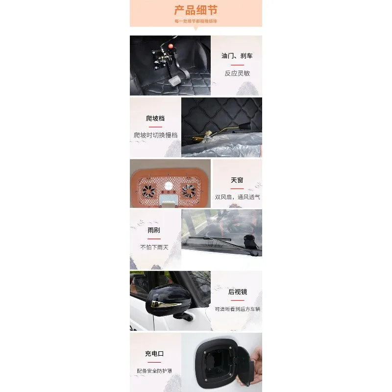 سيارة كهربائية بأربع عجلات، سيارة تعمل بالبطارية مغلقة بالكامل للبالغين، لالتقاط مركبة كهربائية بأربع عجلات للأطفال