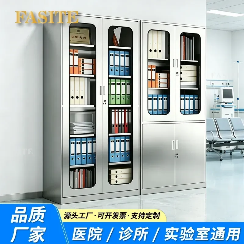 For Hospital Stainless Steel File Cabinet Thickened Medical Data Storage Cupboard Western Medicine Organizer Durable