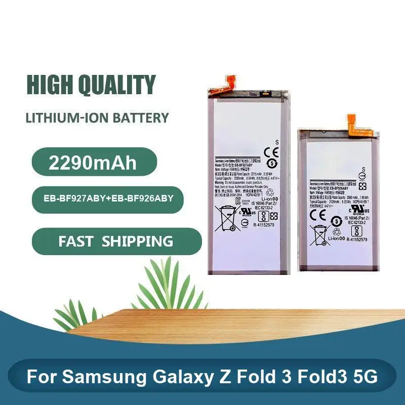 

2290mAh High Quality Mobile Phone Battery For Samsung Galaxy Z Fold 3 Fold3 5G EB-BF927ABY+EB-BF926ABY