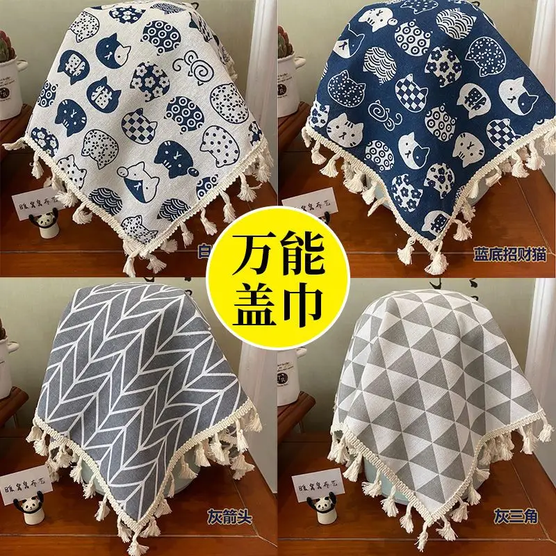 Cotton and Linen Square Towel, Computer Printer Dust Cover Cloth, Table Dust Cover, Refrigerator  Microwave Oven Cover Towel.