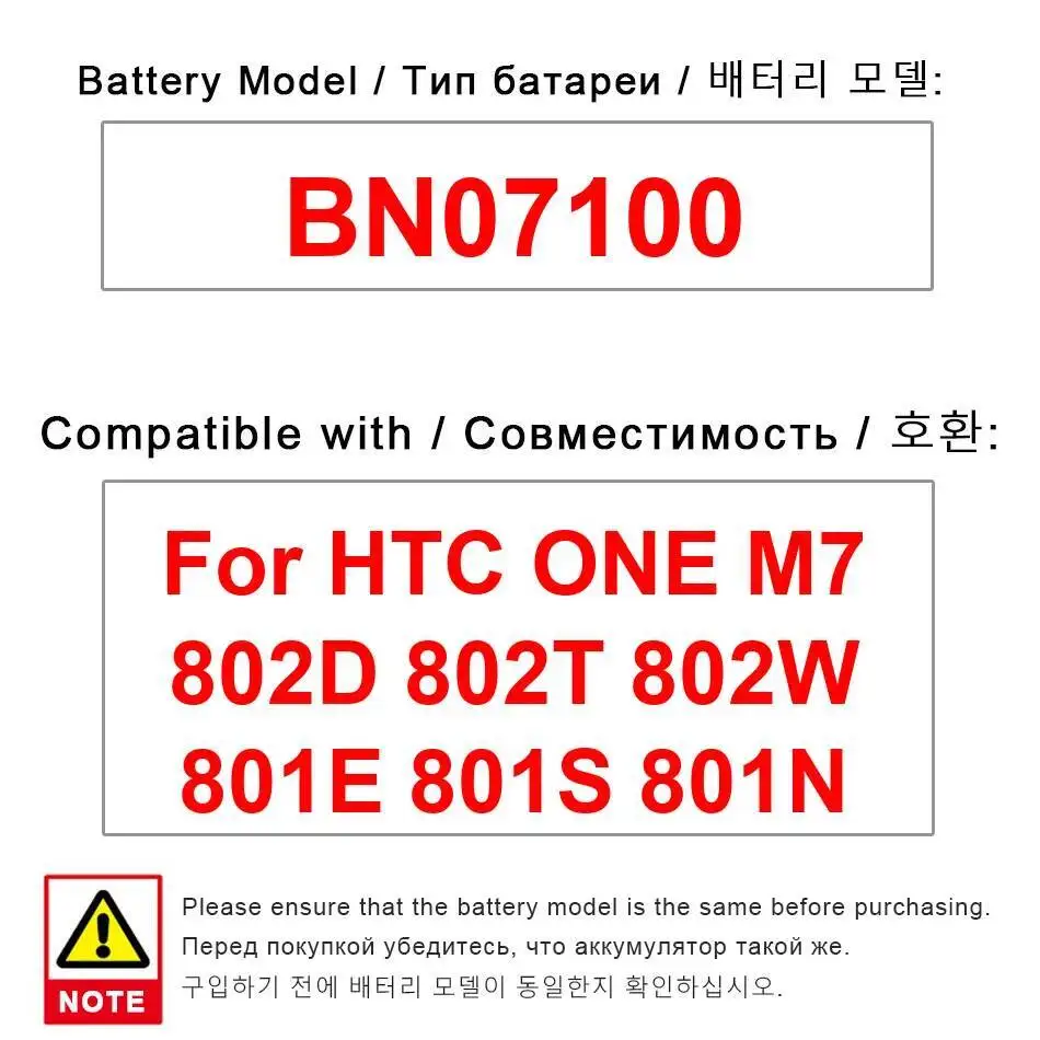 

Высокоэффективный аккумулятор для мобильного телефона емкостью 2300 мАч для Htc One M7 802D 802T 802W 801E 801S 801N Стабильный BN07100
