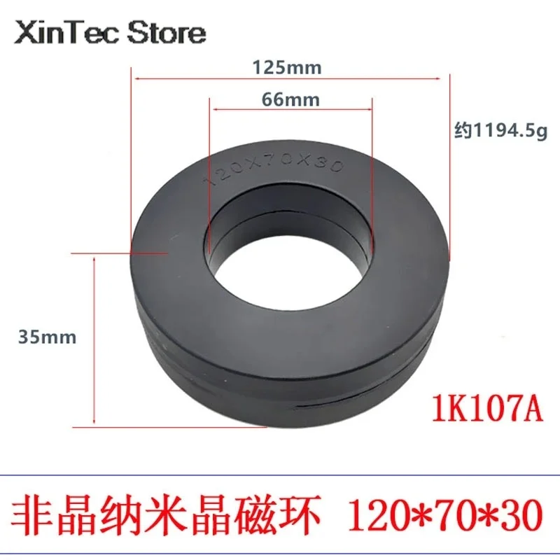 Amorphous Nanocrystalline Magnetic Ring 1K107 High Power Inverter Core 120X70X30Mm
