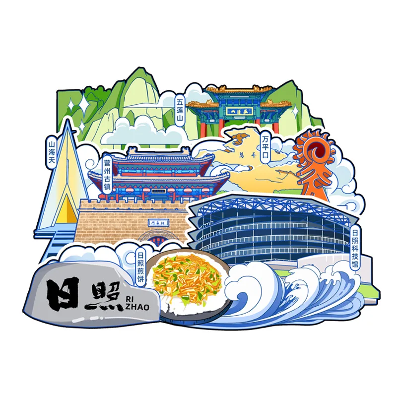 Ri Zhao City Scener…