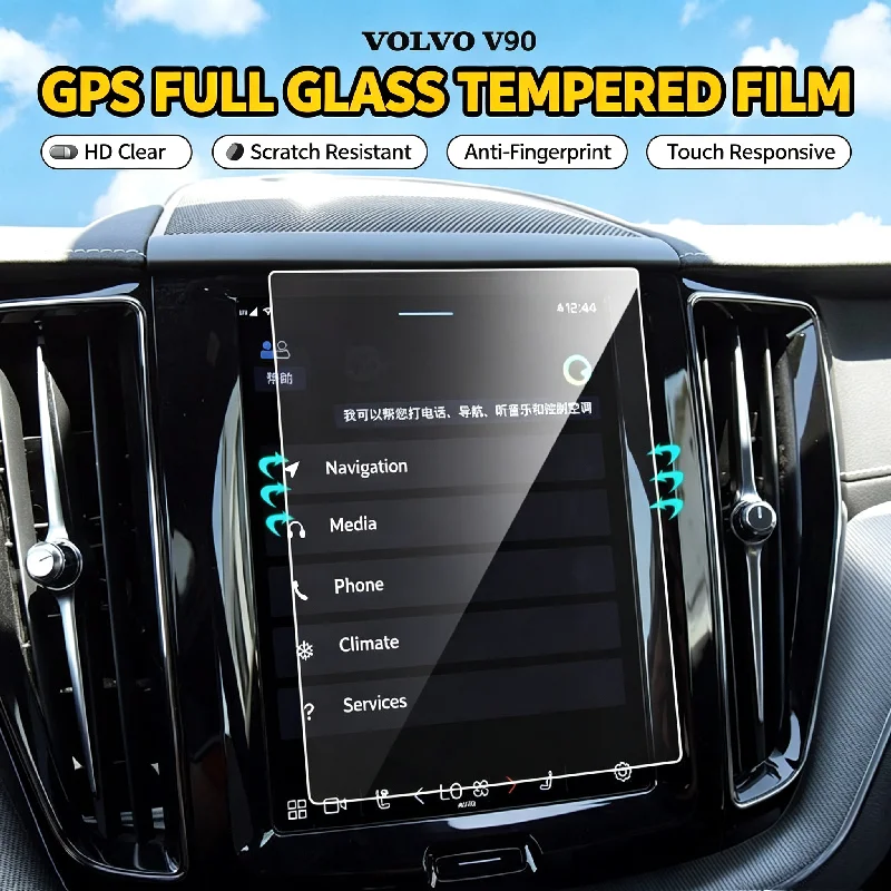 For 17-21 Volvo V90 9-inch navigation display screen full glass tempered film car center console display screen  protective film