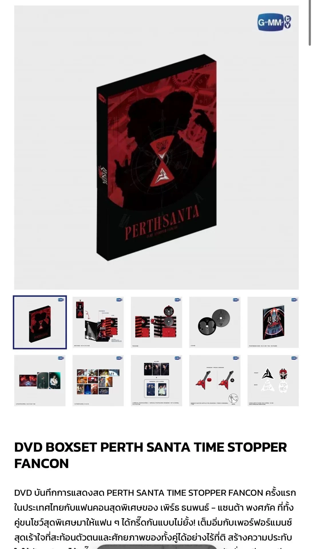 

2026 В наличии Таиланд GMM Thai Star Perthsanta Thai TV Perfect 10-линейный набор Dangerous Fancon DVD Box Set