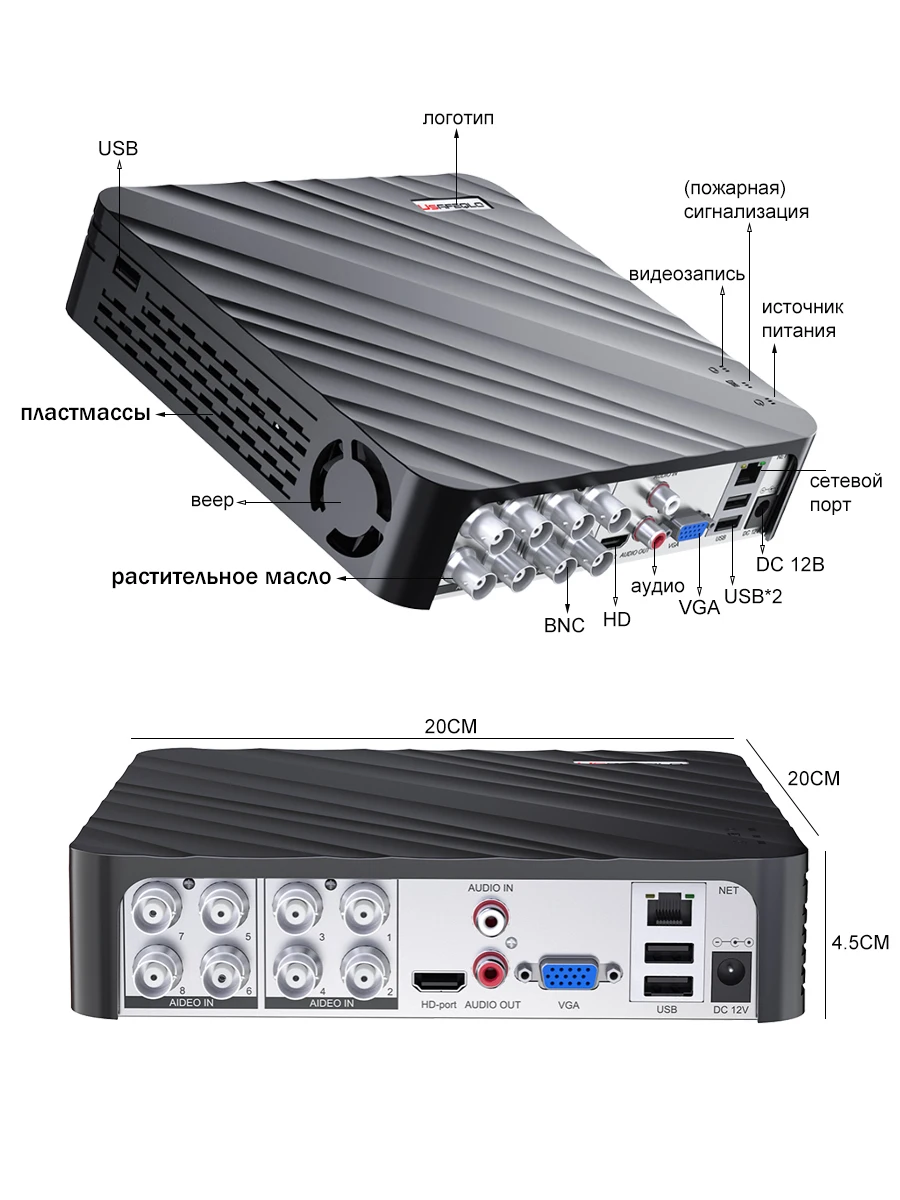 ahanor 4CH 5M-N 8CH 1080N AHD DVR حلول تسجيل CCTV المرنة