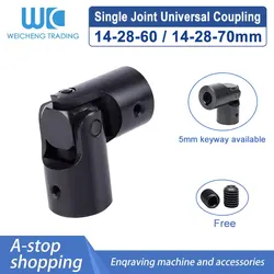1PC 14x28x70/60 Keyway 5mm Universal Joint Shaft Coupling Motor Connector DIY Steering U-joint