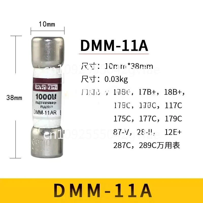 1pcs  new and original Fluke 15B + multimeter 17B fuse core 11A fuse 440mA fuse DMM-44/100-R