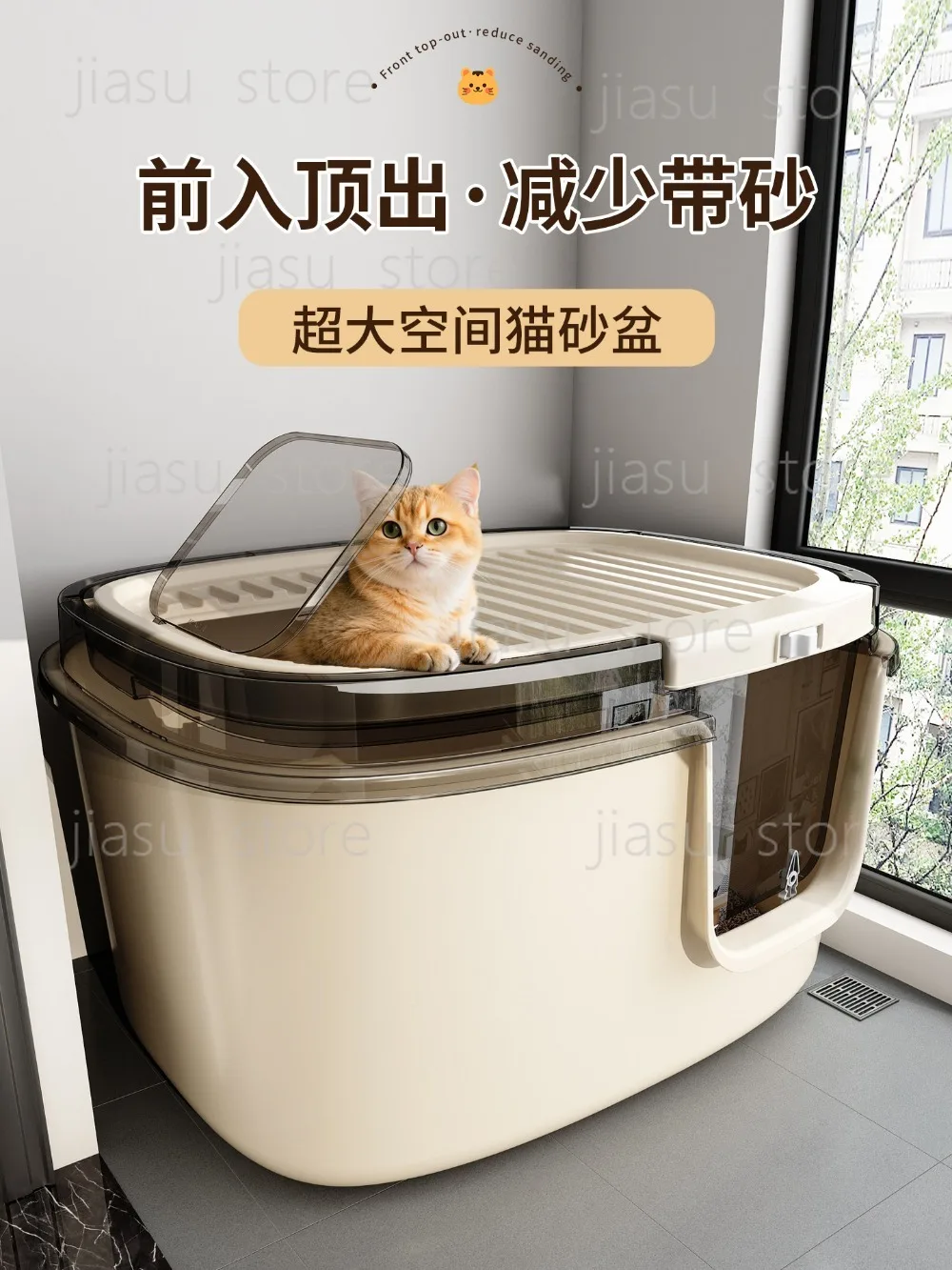oversized cat litter box Big Mac top-out splash-proof Maine cat toilet closed extra-large special shit basin