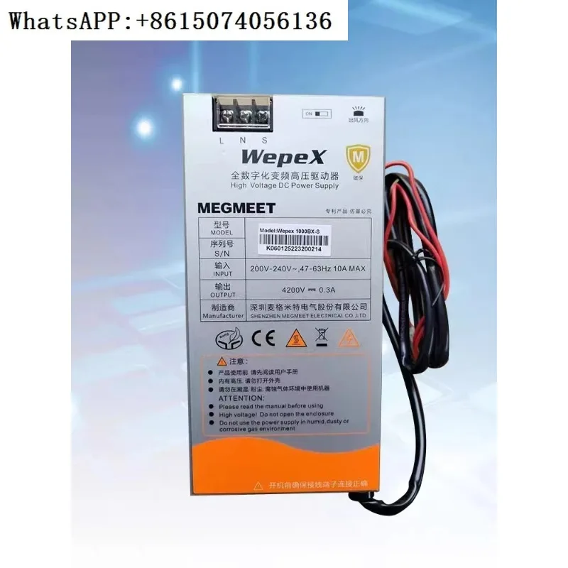 Complete set of industrial microwave transmitter, magnetron power supply, air cooling 1000W heating and drying