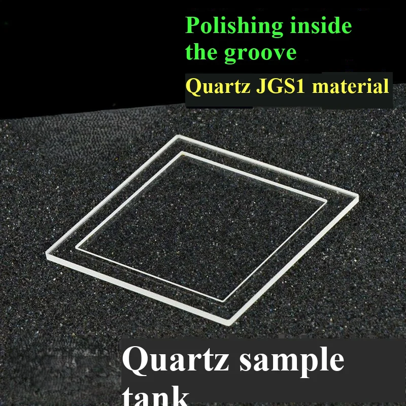 Quartz sample pool colorimetric dish reflection fluorescence solid spike 50_50mm groove depth 0.5,1mm