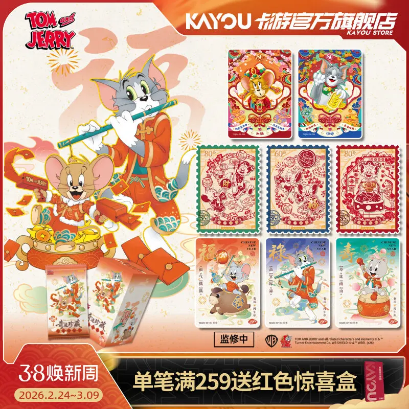 KAYOU Tom And Jerry Anime Cartoon Characters Can Be Given As A Gift To Friends Or Children Collectible Card Child Interest
